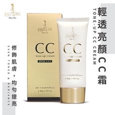H&TLUXE輕透亮顏CC霜