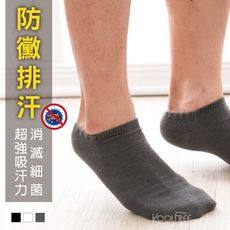 防黴排汗船型襪【旅行家】