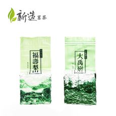 【新造茗茶】頂級高冷烏龍茶組 (大禹嶺+福壽梨山) (75g x8包)