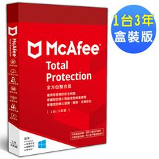 McAfee Total Protection 2025 全方位整合 1台3年 中文盒裝版