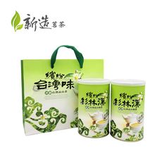 【新造茗茶】杉林溪極品手採高山茶(150g*2罐)