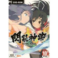 閃亂神樂 平裝PC中文版