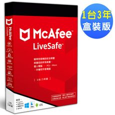 McAfee LiveSafe 2025  1台3年 中文盒裝版