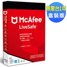 McAfee LiveSafe 2025 無限台/ 1年 中文盒裝版