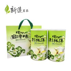 【新造茗茶】杉林溪特等手採高山茶(150g*2罐)