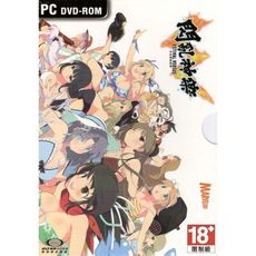 閃亂神樂 初回限定PC中文版