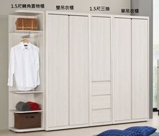 艾德嘉2.7尺雙吊衣櫃(不含單吊衣櫃、1.5尺三抽衣櫃、1.5尺開放置物衣櫃)，大台北都會區免運費