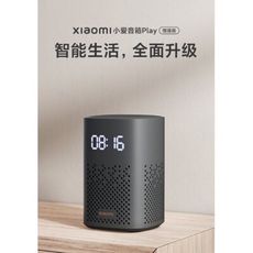 小米 小愛音箱play增強版 紅外線版 遙控版 xiaomi 小愛同學 遙控器 智能音箱