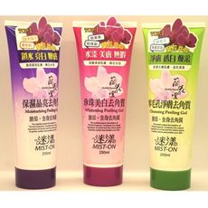 迷漾蘭花堂去角質X三入組(保濕晶亮/珍珠美白/零毛孔淨膚)250g