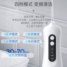 【洗牙器】家用智能洗牙器便攜式水牙線電動潔牙器便攜式電動沖牙器