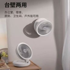 電風扇壁掛廚房用房間掛牆電扇衛生間廁所USB搖頭家用充電小風扇