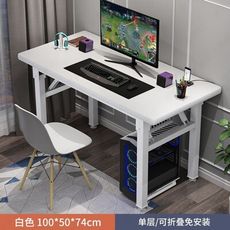 【免運快出】可折疊電腦桌臺式家用出租屋小戶型免安裝簡易學習書桌長方形桌子