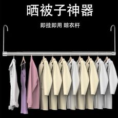 折疊不銹鋼晾衣架 伸縮陽臺晾衣神器 室內陽臺晾衣架免打孔曬被子衣服晾衣桿子伸縮家用