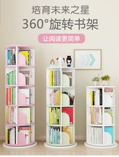 ❤旋轉書架置物架兒童繪本架簡易家用360度簡約落地小學生創意書櫃