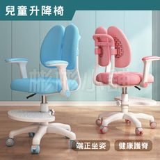 【彬彬小舖】台灣現貨 新品免運『多功能兒童升降椅 熱賣款⭐️』 兒童成長椅 學童椅 兒童椅 學生椅