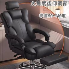 【SIDIS】皮厚肉多川普椅電腦椅(人體工學設計+可調頭枕+多層棉坐墊+兩側支撐棉墊)辦公椅/電腦椅