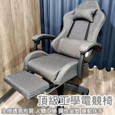 【SIDIS】獨家訂製特厚電競椅 (全布面特厚透氣坐墊+賽車五爪+升級按摩枕+靜音滑輪)電腦椅 辦公