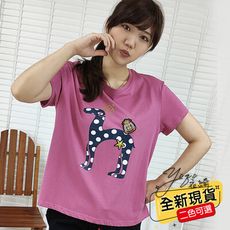 皇冠狗卡通印花寬鬆棉T中大尺碼春夏上衣(共二色)-S3014衣綺女裝