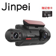 【Jinpei 錦沛】IPS高畫質汽車行車記錄器 可翻轉前後雙鏡頭/ 車內監控(送32GB記憶卡)