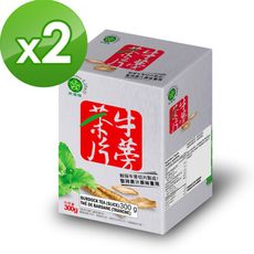 (雙十一加碼)笑蒡隊 牛蒡茶片(300G/盒)*2盒組-限時限量搶購組