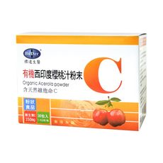 BuDer 標達 有機西印度櫻桃汁粉末-含維他命C(30包/盒)-多件更優惠