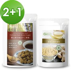 樸優樂活 甜蜜暖心黑糖薑母絕配組(手工黑糖粒*2+老薑粉*1)