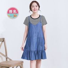 漂亮小媽咪 兩件式 魚尾洋裝 b6309gu 背心裙 二件式 條紋 哺乳衣 吊帶裙 孕婦裝 魚尾裙