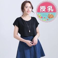 漂亮小媽咪 哺乳棉tb0019gu短袖 素色 圓領 哺乳衣 孕婦裝 哺乳裝