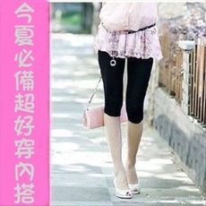 漂亮小媽咪 加大尺碼內搭褲 l531 超好穿5%萊卡+95%純棉七分內搭褲洋裝必搭 孕婦裝