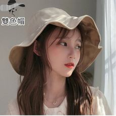 漂亮小媽咪 韓國暢銷 質感 雙色帽 漁夫帽bw5888 純棉 遮陽帽 女性 成人 防曬 大帽檐