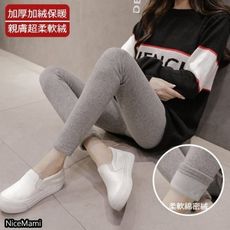 漂亮小媽咪 超彈力托腹內搭褲 l1730xd 超舒適 超柔軟 加厚 加絨 孕婦托腹褲 孕婦內搭褲 保