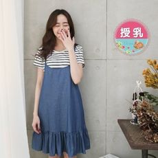 漂亮小媽咪 短袖哺乳裙 b0458gu 兩件式 條紋 哺乳裙 背心裙 牛仔裙 魚尾裙 魚尾洋裝 孕婦