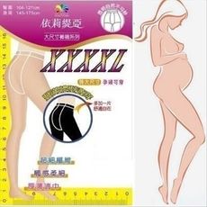 漂亮小媽咪 孕婦褲襪 xl-4xl 依莉緹亞全彈性加大尺碼褲襪(絲襪)40丹(40d)-透膚黑色