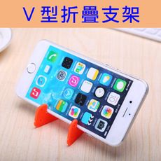 【高品質】V型折疊手機架(隨機出色）