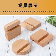 【高品質】原木手機支架/名片架