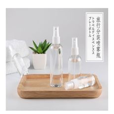 【高品質】50ML-100ML噴霧瓶 5入 酒精噴瓶 多功能噴瓶