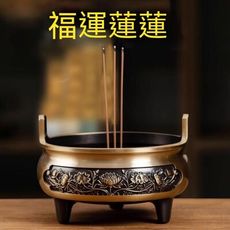 純銅香爐供奉家用 宣德爐供佛燒香室內 沈香熏香爐插香熏爐  小號福運蓮蓮圓耳款