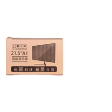 顯示器包裝箱帶泡沫 24寸臺式電腦紙箱 32主機打包箱子27曲面屏幕盒 主機箱大號單個帶圖紙箱