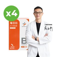 【藥師健生活】活力長效緩式B群+硒 4盒(180顆)
