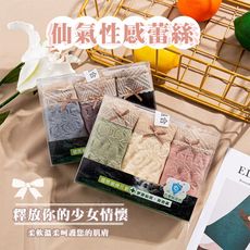 3件組石墨烯雲朵泡泡款棉質高彈性內褲(均碼單一尺寸Ｍ/L/XL皆可穿)-盒裝