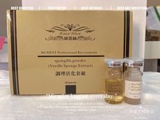 仟登~扉笛絲美容產品 板娘要降價了+大贈送產品 *買硅矽晶煥顏1盒含體驗組 送修護組凍膜，激活調理產