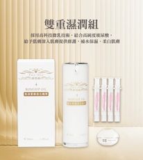 雙重保濕組 買一組 送 全方位銀粒子精油噴霧160ML(價值800元) 或 神奇煥顏卸洗潔顏乳二選一