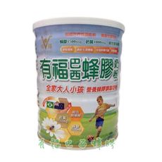 【有福蜂膠】巴西蜂膠奶粉900克/罐 全家人的營養補給
