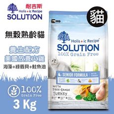 PRO毛孩王 耐吉斯 超級無穀 熟齡貓養生配方 美國放養火雞肉3KG