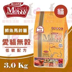 ★PRO毛孩王★ 莫比 無穀貓鱒魚+馬鈴薯 3kg