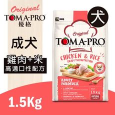 ★PRO毛孩王★ 優格 成犬雞肉+米 高適口性配方 1.5KG
