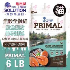 ★PRO毛孩王★ 耐吉斯SOLUTION 源野高蛋白無穀全齡貓 鮭魚配方6LB