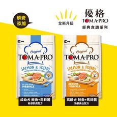★PRO毛孩王★優格 鮭魚+馬鈴薯 高齡犬 熟齡養生配方/成幼犬 敏感膚質配方 老犬飼料1.5kg