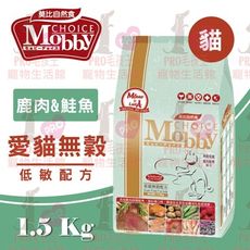 PRO毛孩王 莫比Mobby 鹿肉&鮭魚 愛貓無穀配方1.5KG