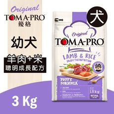 ★PRO毛孩王★ 優格 幼犬羊肉+米 聰明成長配方3KG
